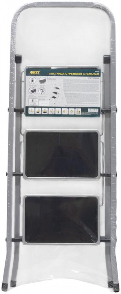 Лестница-стремянка 3 широкие ступ. Н=113см 5.2кг сталь FIT 65382